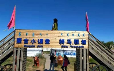 MONGOLIE ,UN TOUR DANS LA VILLE FANTOME D’ORDOS